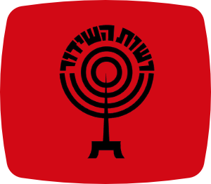 Israel's broadcasting symbol